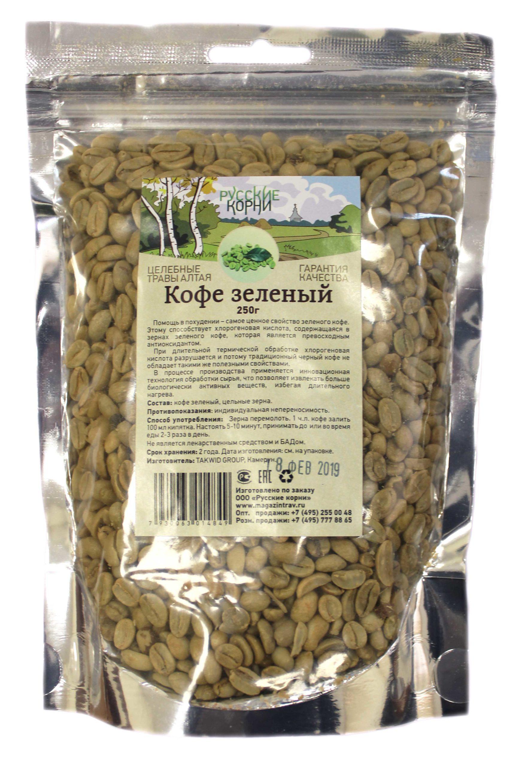 Как правильно хранить молотый кофе
