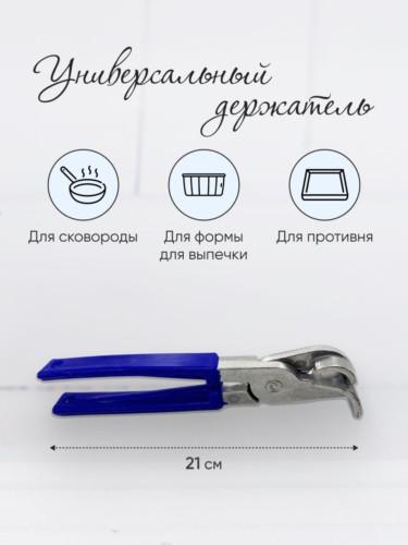 Съемная ручка, применяемая для сковороды